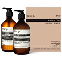 AESOP伊索 息间手部二重奏套装 洗手液护手霜礼盒装 500ml+500ml 1000ml