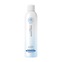  RUYI/儒意 自然蓬松持久 发胶定型喷雾  250ml*2