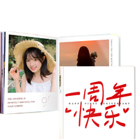 益好 创意 相册本