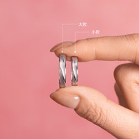 周六福 ZLF 周六福 情人节礼物 PT950铂金戒指 12号-3.16g