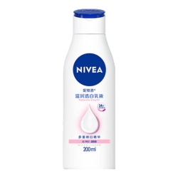 妮维雅 大白瓶 温润透白乳液2.0 200ml