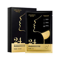  MERCILEN/梦希蓝 提拉紧致 颈膜贴  15片