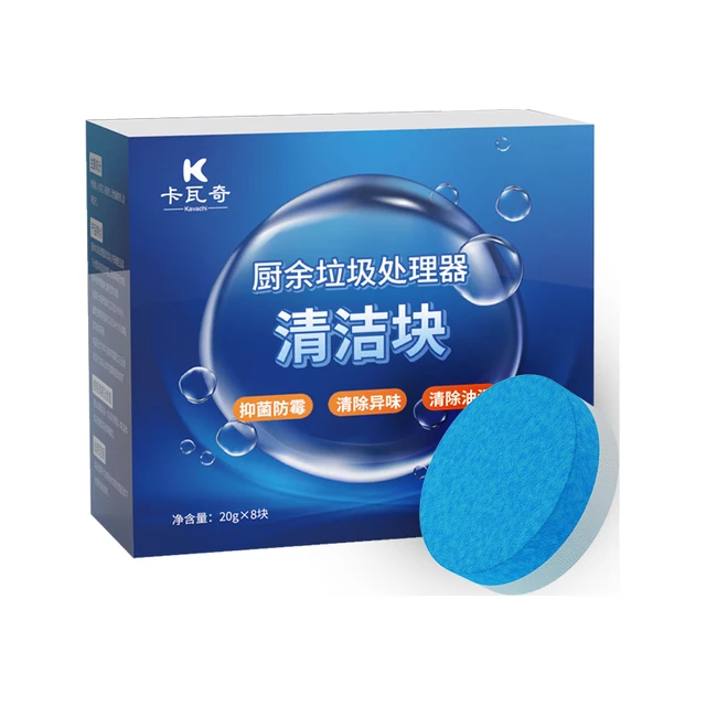  Kavachi/卡瓦奇 除臭去除异味 厨余垃圾处理器清洁剂  蓝色
