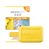 MILENSEA/米蓝希 除螨 硫磺皂 85g
