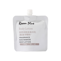  ROOM PLUS 深层清洁肌肤 身体磨砂膏  栀子花磨砂膏