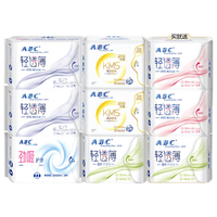 ABC KMS纤薄棉柔升级蓝芯舒爽透气日夜组合60片卫生巾套装 日夜60片