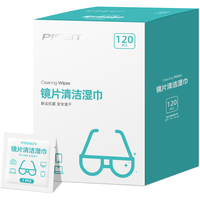 PISEN/品胜 一次性 镜片镜头清洁湿巾