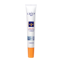 Caisy/采诗 淡化痘印痘坑 祛痘膏 20g