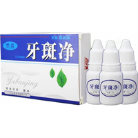 南京同仁堂 去除烟渍茶渍黄牙变白 牙斑净美白牙齿 2盒