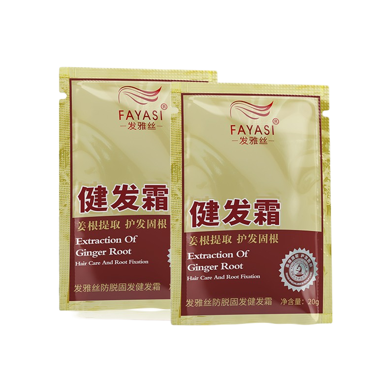  FAYASI/发雅丝 免蒸修护 护发素  20g*2