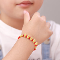 蒂蔻 本命年生肖兔足金五福兔黄金转运珠手链 儿童金饰