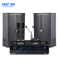 SAST/先科 蓝牙功能 会议室音响套装+蓝牙功放+壁挂音箱