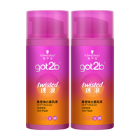  Schwarzkopf/施华蔻 清爽不黏保湿 弹力素乳液  100ml*2