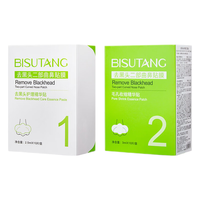 碧素堂 深层清洁 鼻贴膜  20片