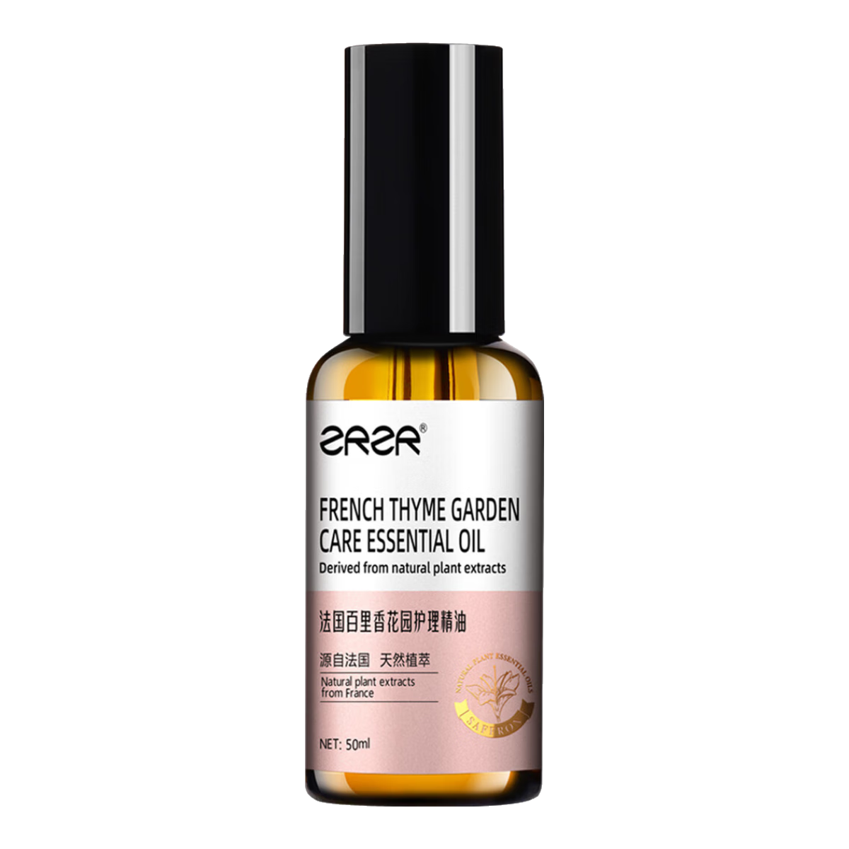  ZRZR 粉嫩柔滑弹润 花园护理精油  50ml*2