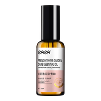 ZRZR 粉嫩柔滑弹润 花园护理精油  50ml*2