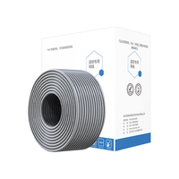  HIKVISION/海康威视 千兆 网线  305米