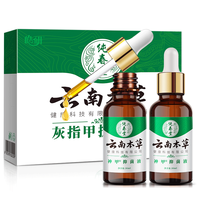  纯春堂 中草药 灰指甲抑菌液