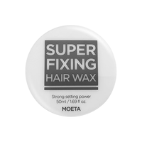  MOETA 强力造型 儿童发蜡  50ml