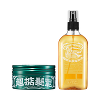  超掂 轻松定型蓬松 蓬松水喷雾套装+绿罐发泥