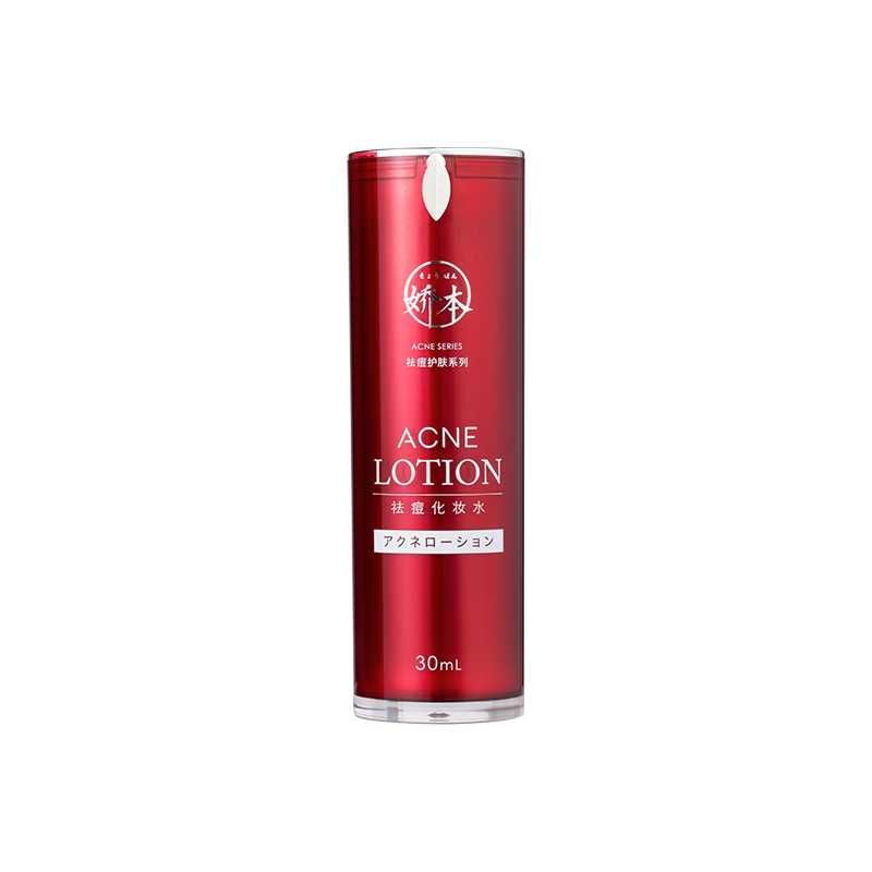  jiaoben/娇本 清爽调节水油平衡 护肤化妆水  30ml