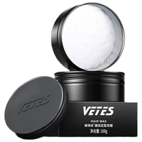  Vetes/维特丝 清香自然蓬松 男士发蜡发泥套装  100g+420ml