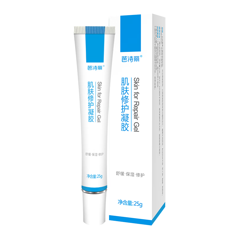  Baslive/芭诗丽 修护屏障 肌肤修护凝胶  50g*2