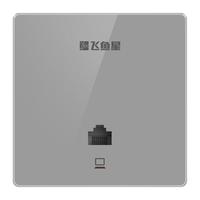 VOLANS/飞鱼星 全屋wifi覆盖 入墙式AP面板