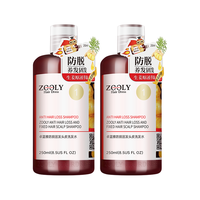卓蓝雅 防脱洗发水250ml*2