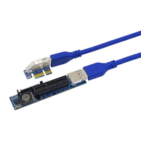 SSU 无线网卡扩展 PCI-E延长线