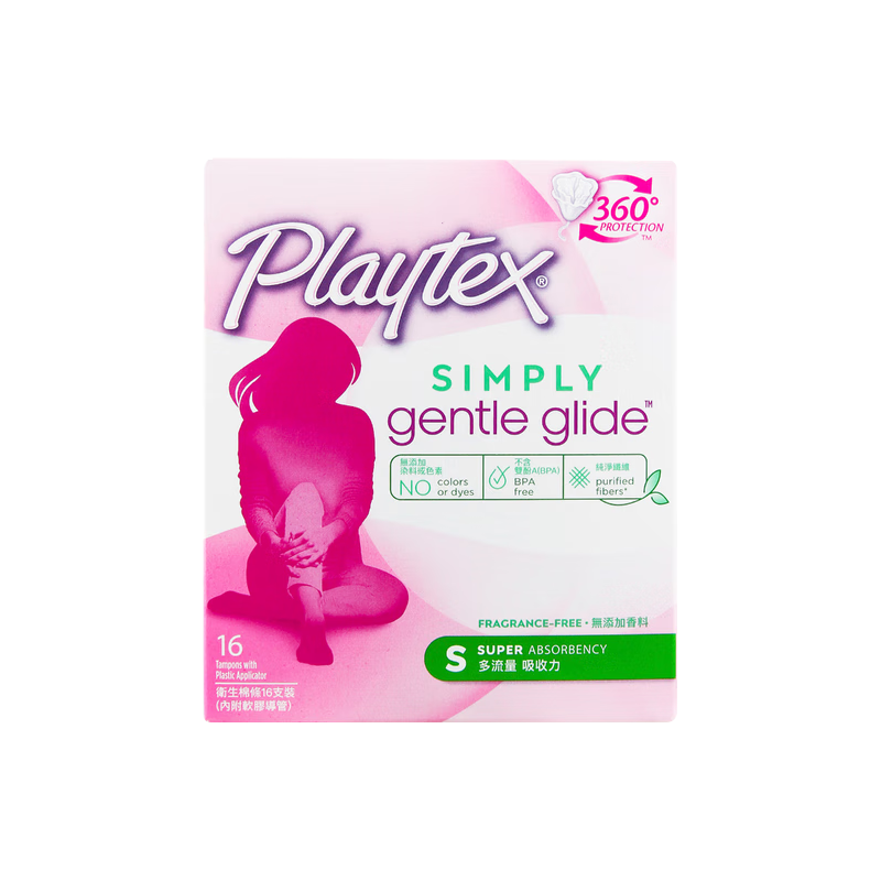  Playtex/倍儿乐 三层防护 卫生棉条  16支