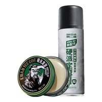 KWAN YEE GOR/关二哥 哑光塑型 男士发泥发蜡 50g+200ml