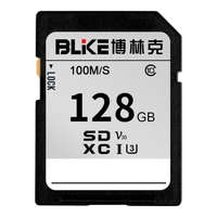 爱尔游 高速 SD卡  128GB