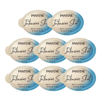 PANTENE/潘婷 烫染修护 发膜 12ml*8颗