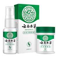  纯春堂 抑菌 脚气喷剂套装  脚痒脱皮