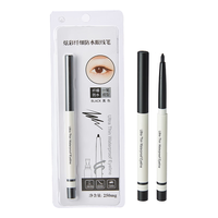 MINISO/名创优品 防水防汗 眼线笔 黑色 2支