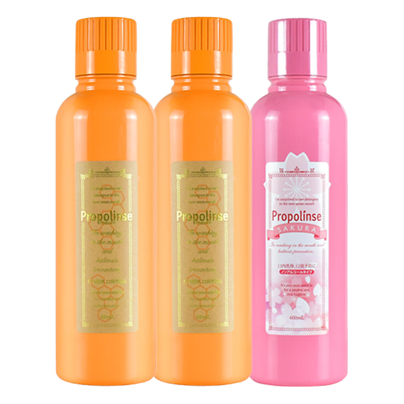  Propolinse/比那氏 清除污垢牙菌 漱口水套装  600ml*2+600ml 蜂胶+樱花