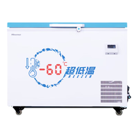 Hisense/海信 超低温-60℃ 商用冰柜  270L