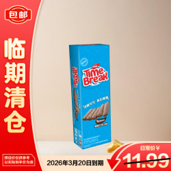 纳宝帝 臻时椰香巧克力味涂层威化饼干 120g