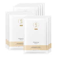  OILYOUNG/欧丽源 淡细纹保湿补水 手膜  5对