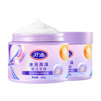 好迪 6重玻尿酸 发膜 380g