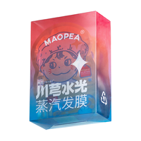  MAOPEA/猫皮 自发热 川芎发膜帽  6袋