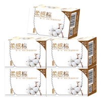 倍舒特 棉柔 护垫套装 15.5cm*60片