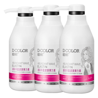 Decolor/迪彩 保湿定型 女士弹力素 300g*3