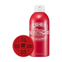 超掂 自然哑光 男士发泥发蜡+发胶 50g+超掂发胶