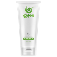 wowo/蜗蜗 修护烫染受损 发膜 180ml