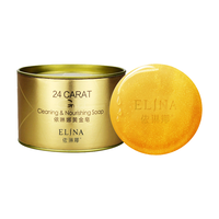 elina/依琳娜 深层清洁 黄金皂  100g