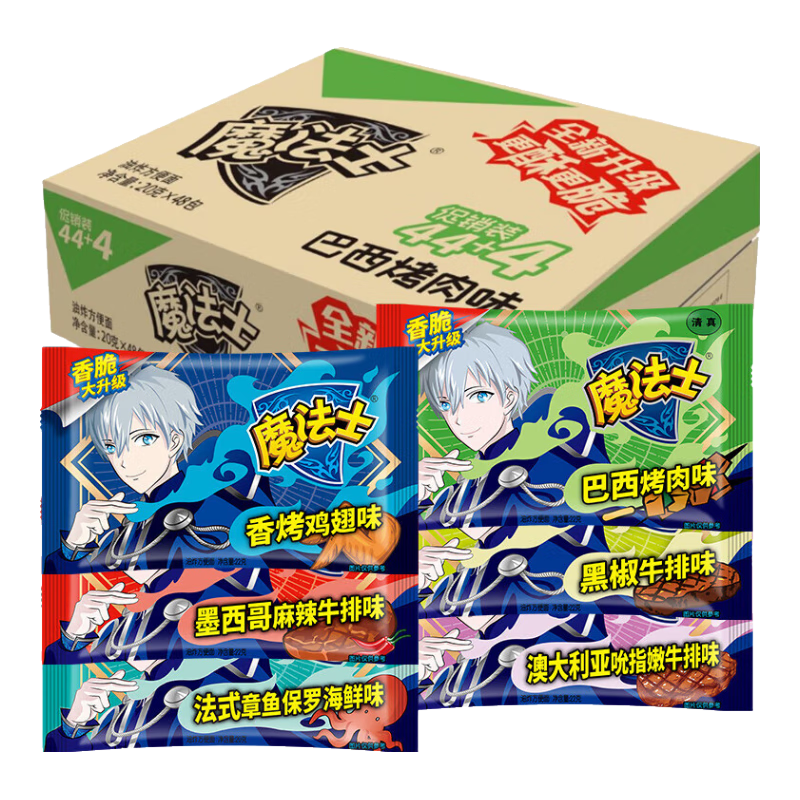  魔法士 怀旧 干脆面  袋装 200g