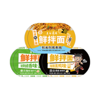 THE CEREAL WAY/五谷道场 非油炸 即食鲜拌面 黑鸭/卤香/热干6盒装 箱装