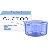 clotoo/口朗特 便携 牙套清洗收纳盒+泡腾片 牙套盒1个+泡腾片30片